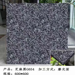 江苏芝麻黑 地铺石 干挂