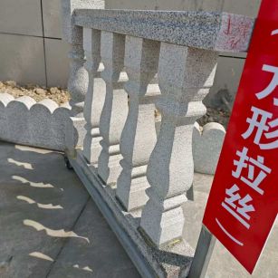 江苏芝麻白阳台栏杆