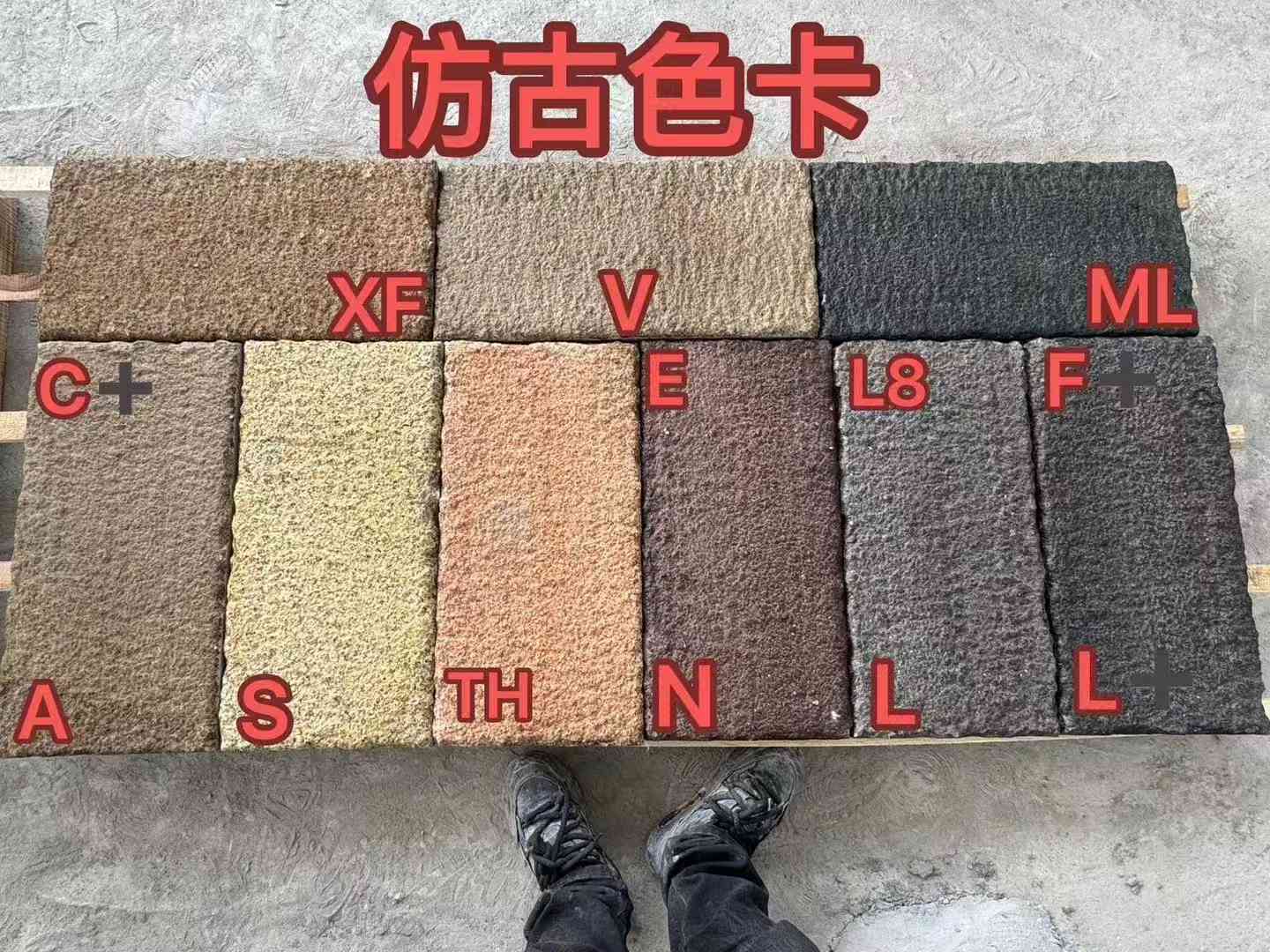 江苏仿古石 老石板 做旧石