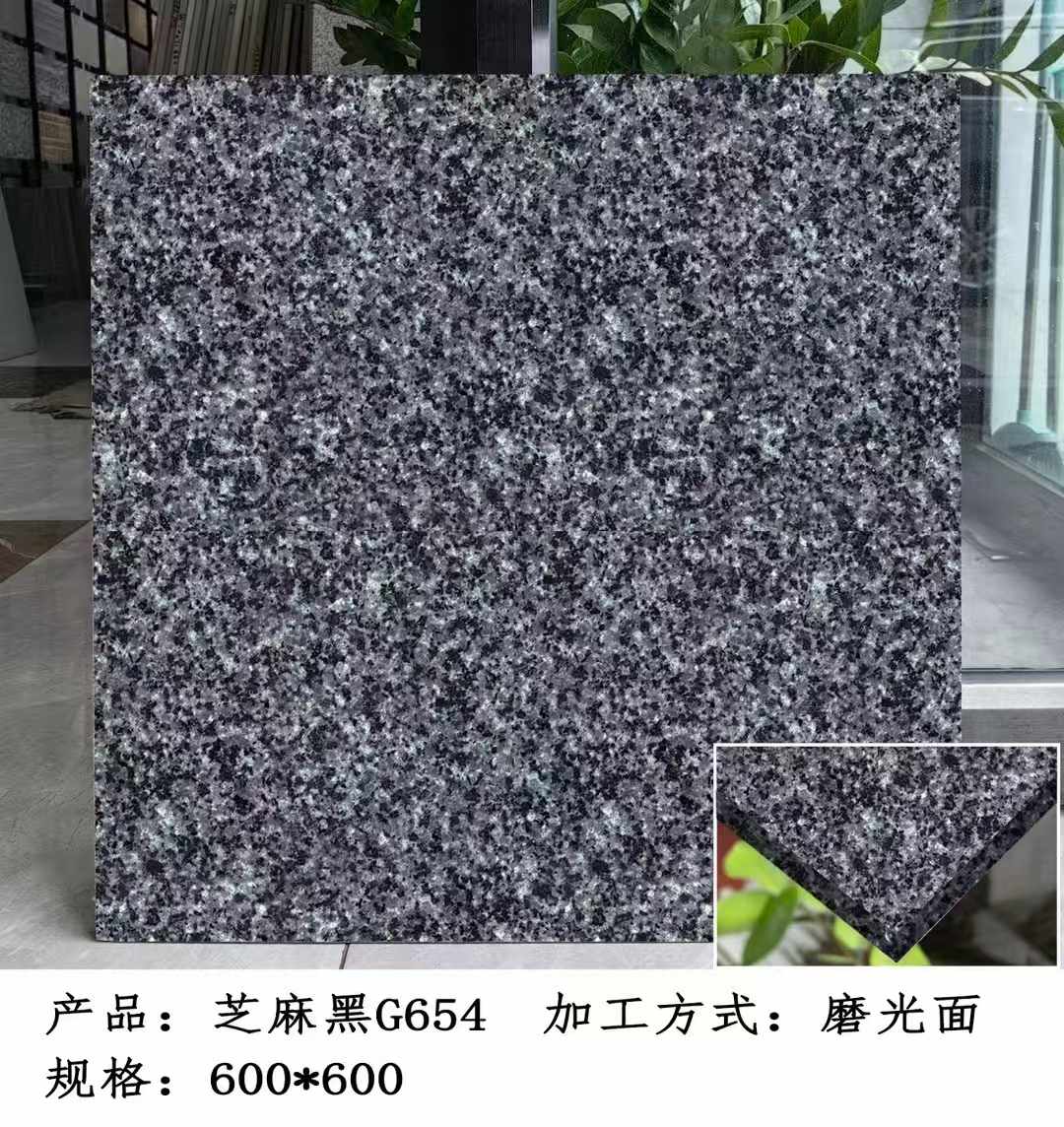 江苏芝麻黑 地铺石 干挂
