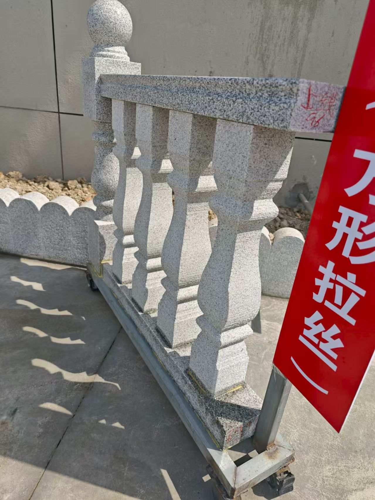 江苏芝麻白阳台栏杆